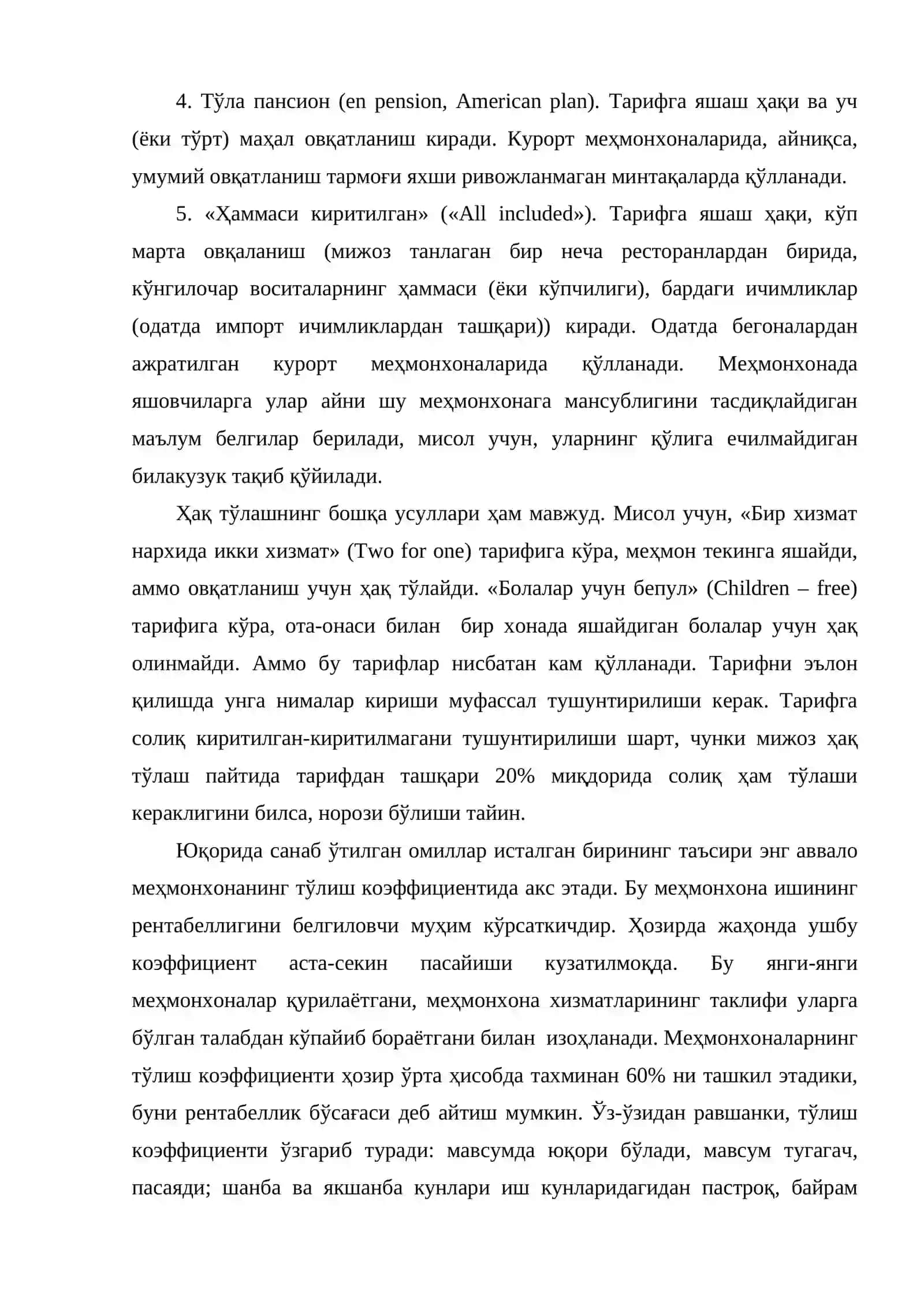 Меҳмонхоналардан фойдаланиш асослари 4