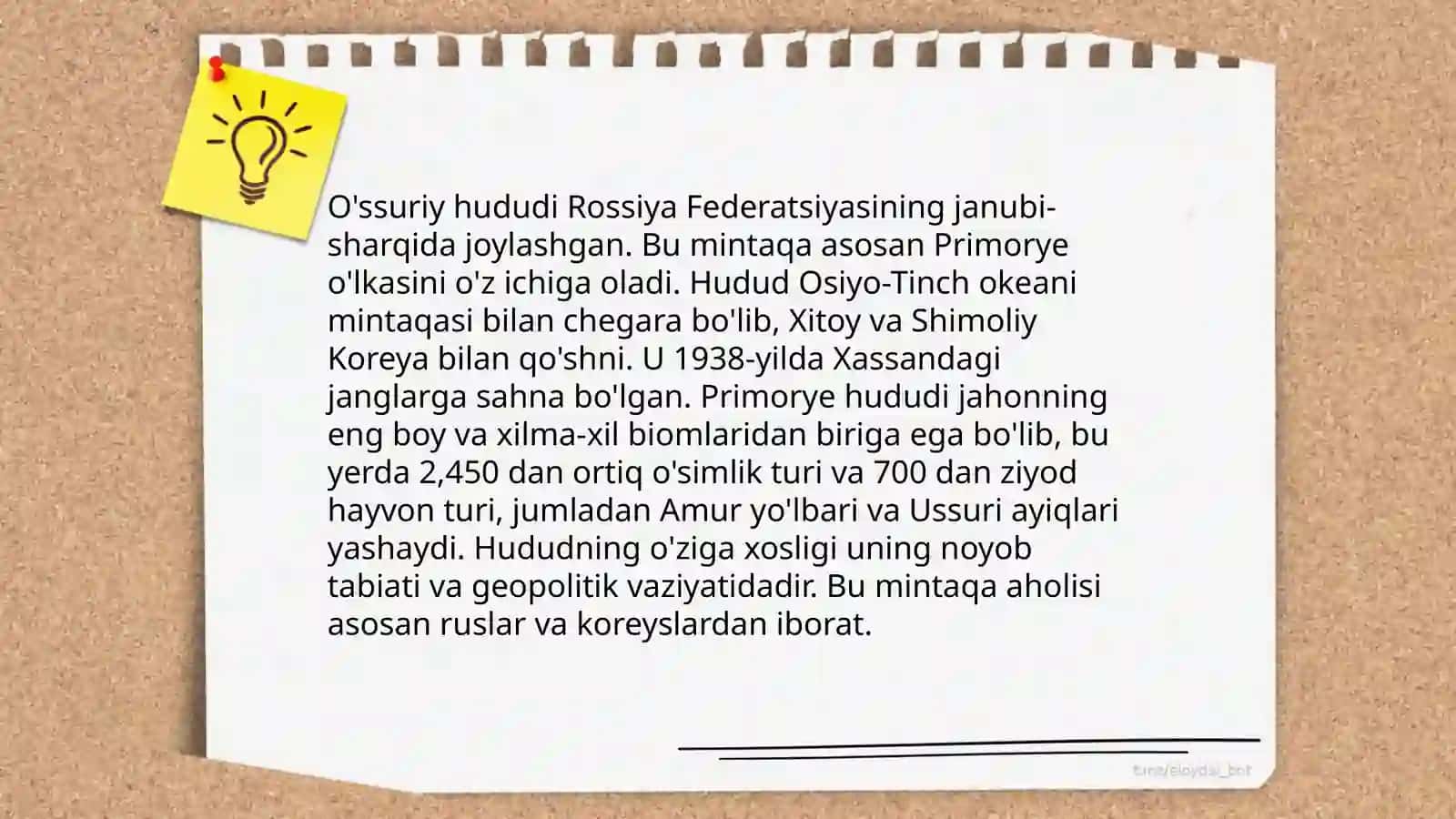 Ossuriya podsholigi 4