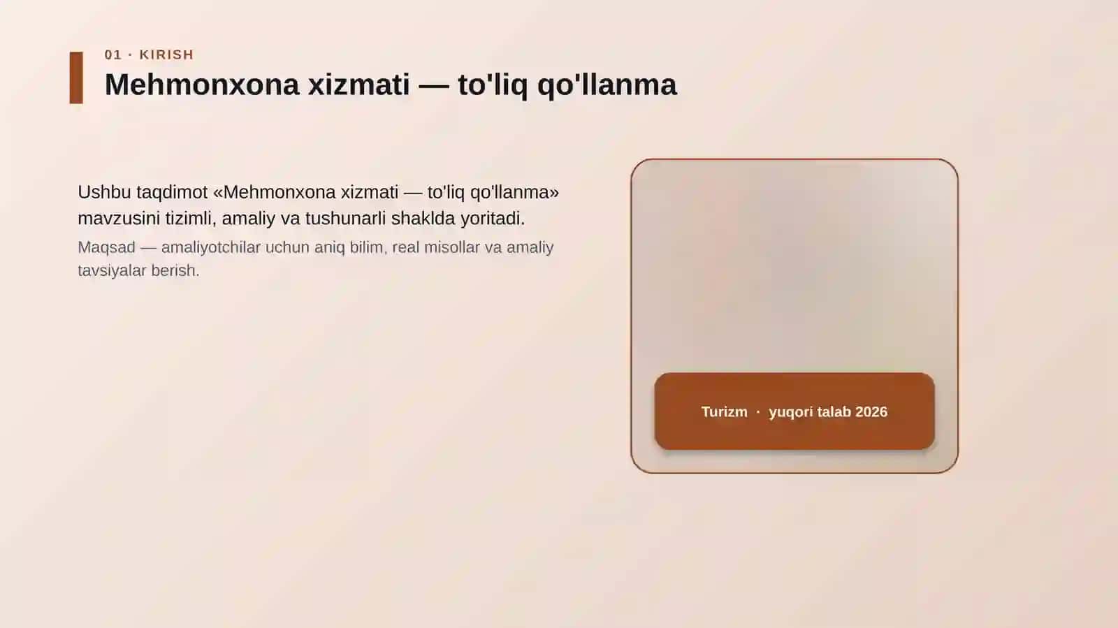 Mehmonxona xizmati — to'liq qo'llanma 4