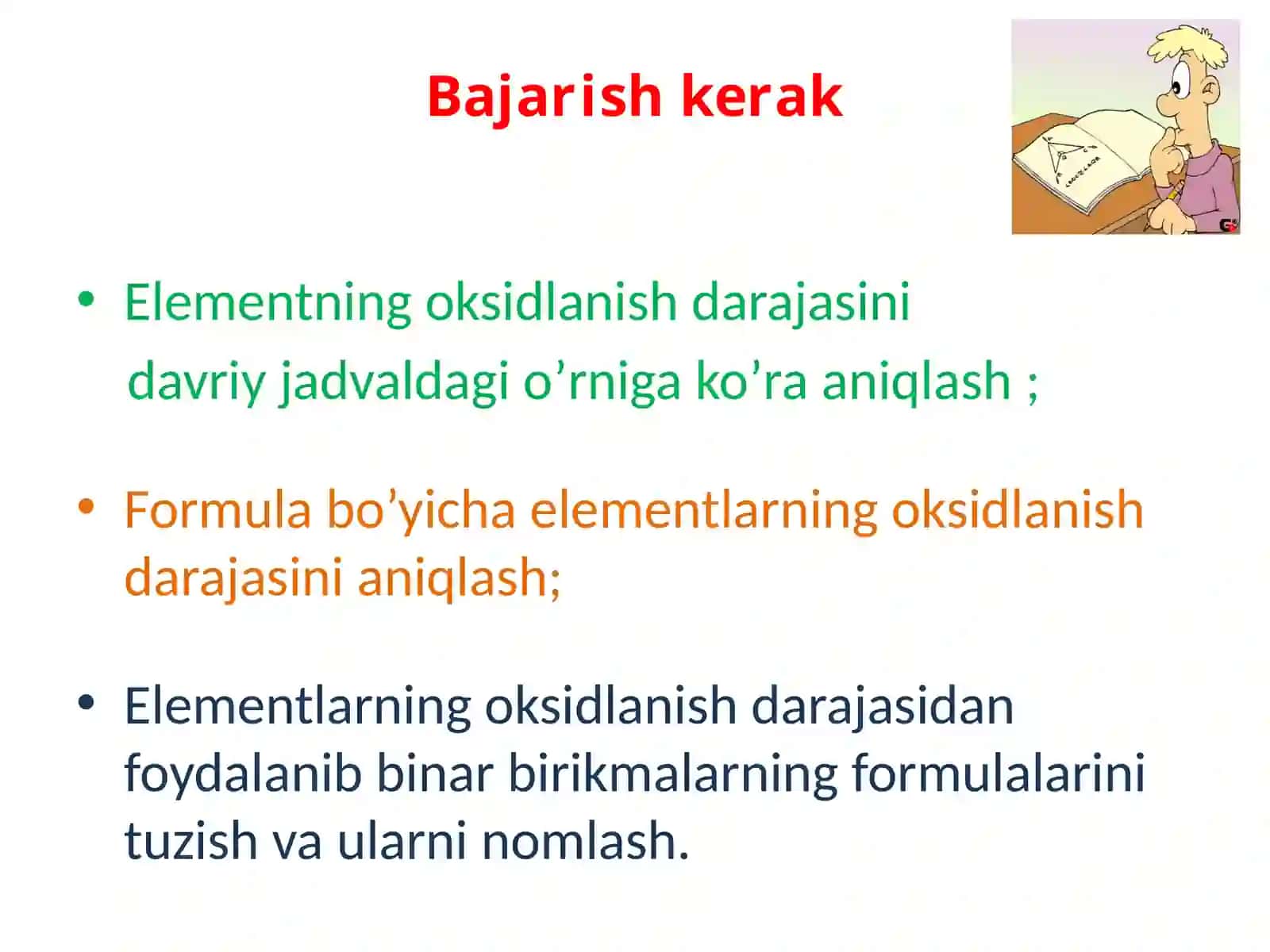 Elementlarning oksidlanish darajasi dars ishlanma. 4