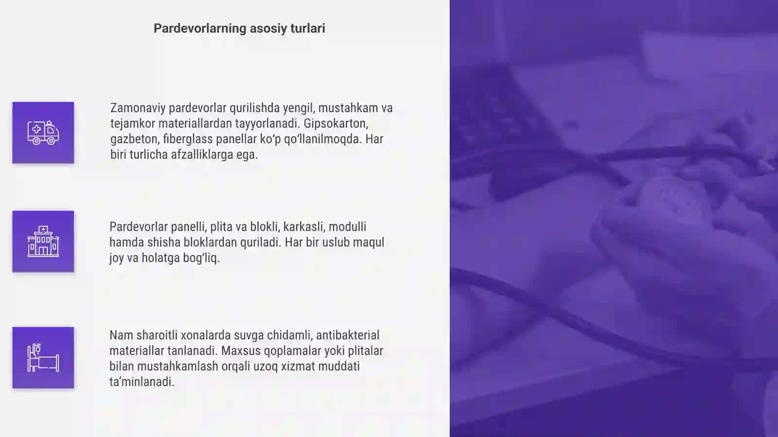 Zamonaviy pardevor materiallari 4