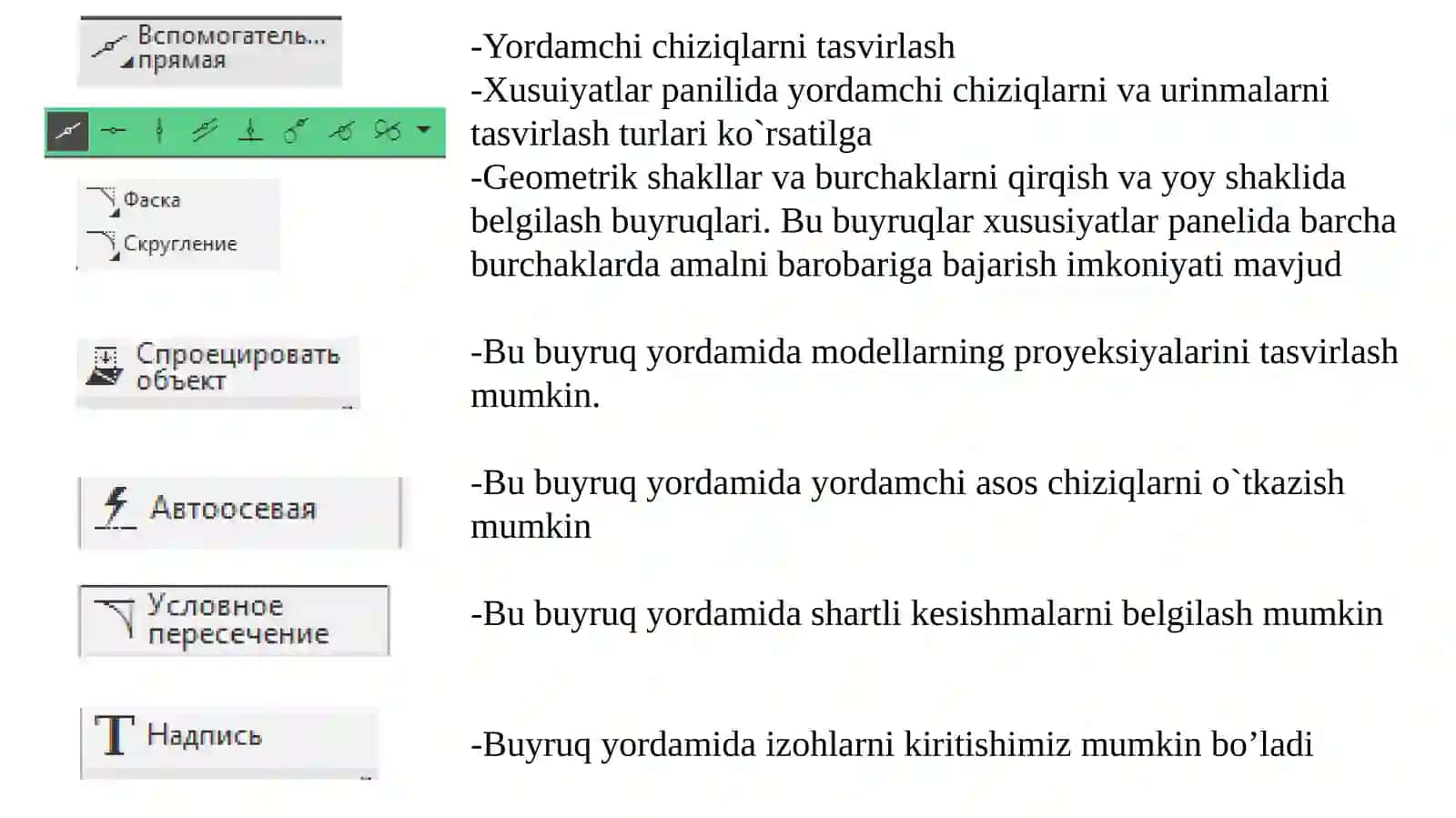 KOMPAS-3D tizimida eskizlar bilan ishlash 4