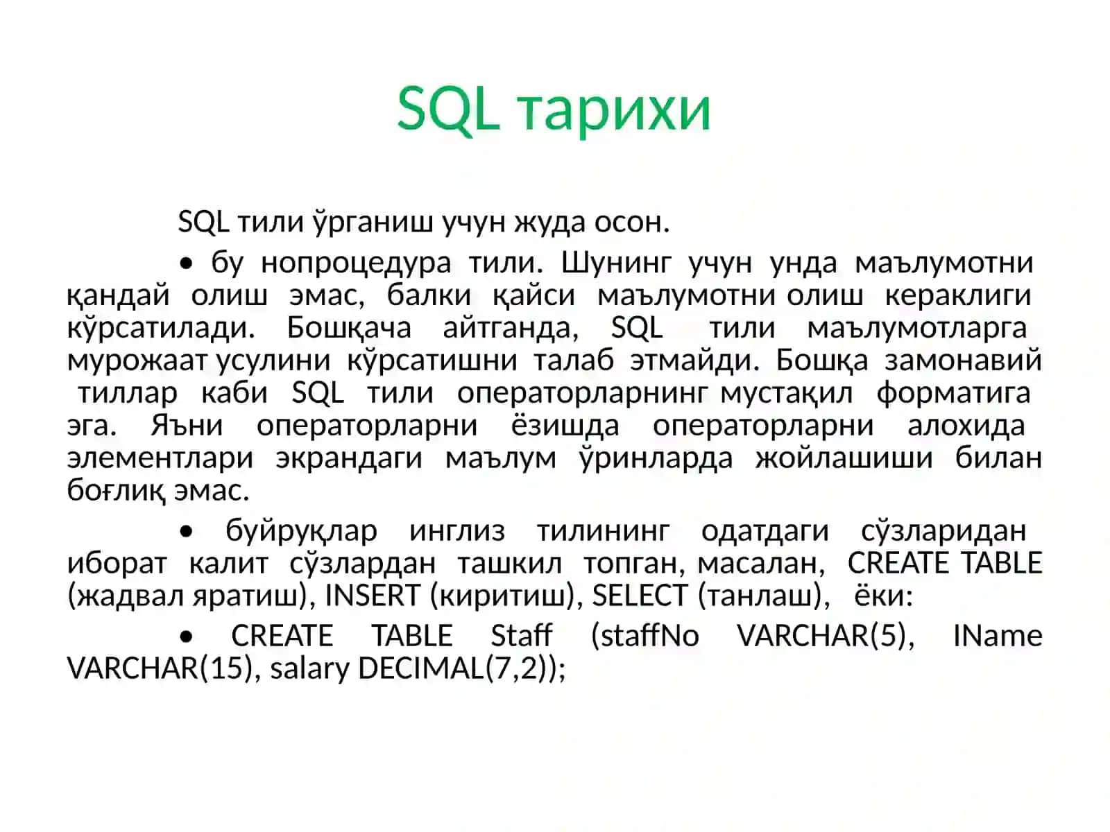 SQL тили. SQL операторлари. Рахимбоев Х.Ж 4