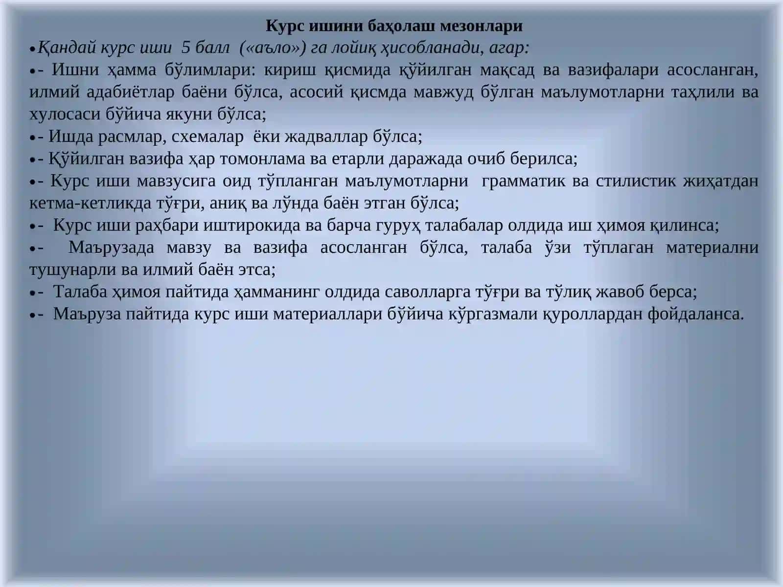 Айиктавоннамолар кабиласи 4