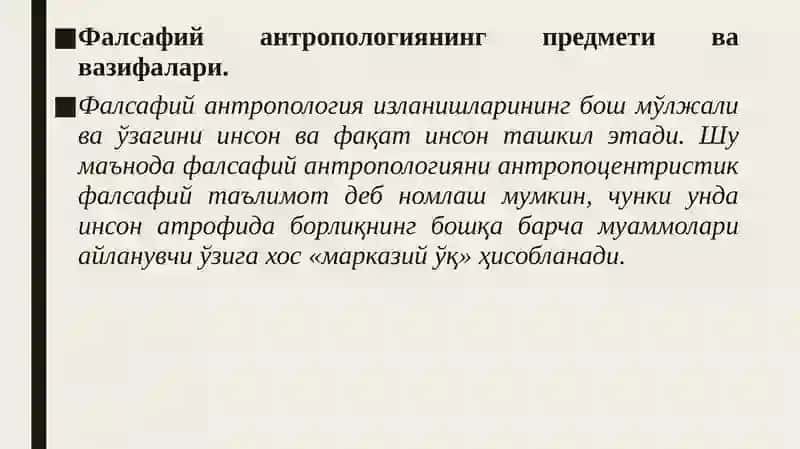 Insonfalsafasi (Falsafiyantropologiya) 4