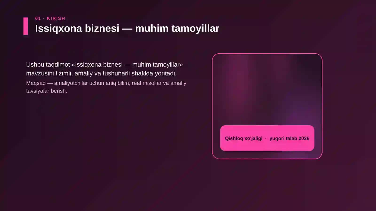 Issiqxona biznesi — muhim tamoyillar 4