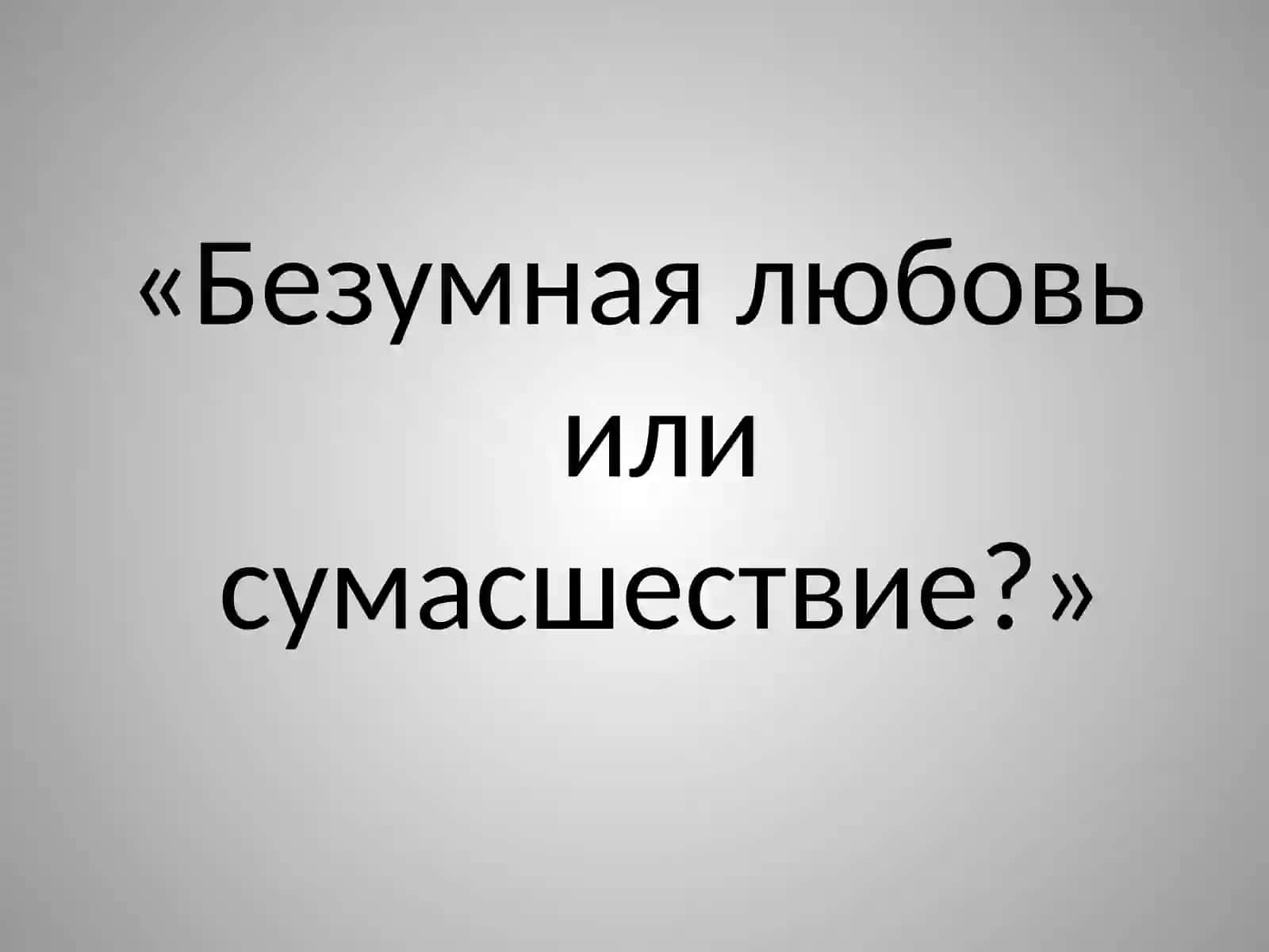 ГРАНАТОВЫЙ БРАСЛЕТ 4