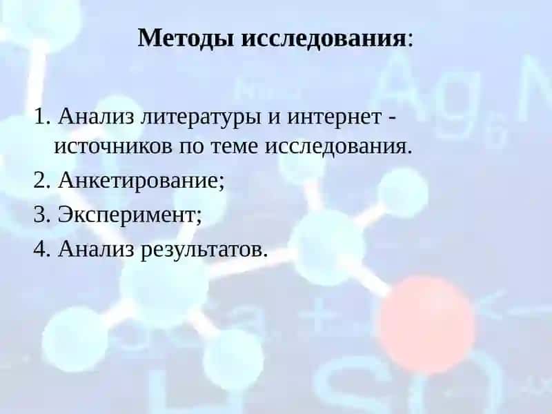 Энергетические напитки и их влияние на здоровье 4