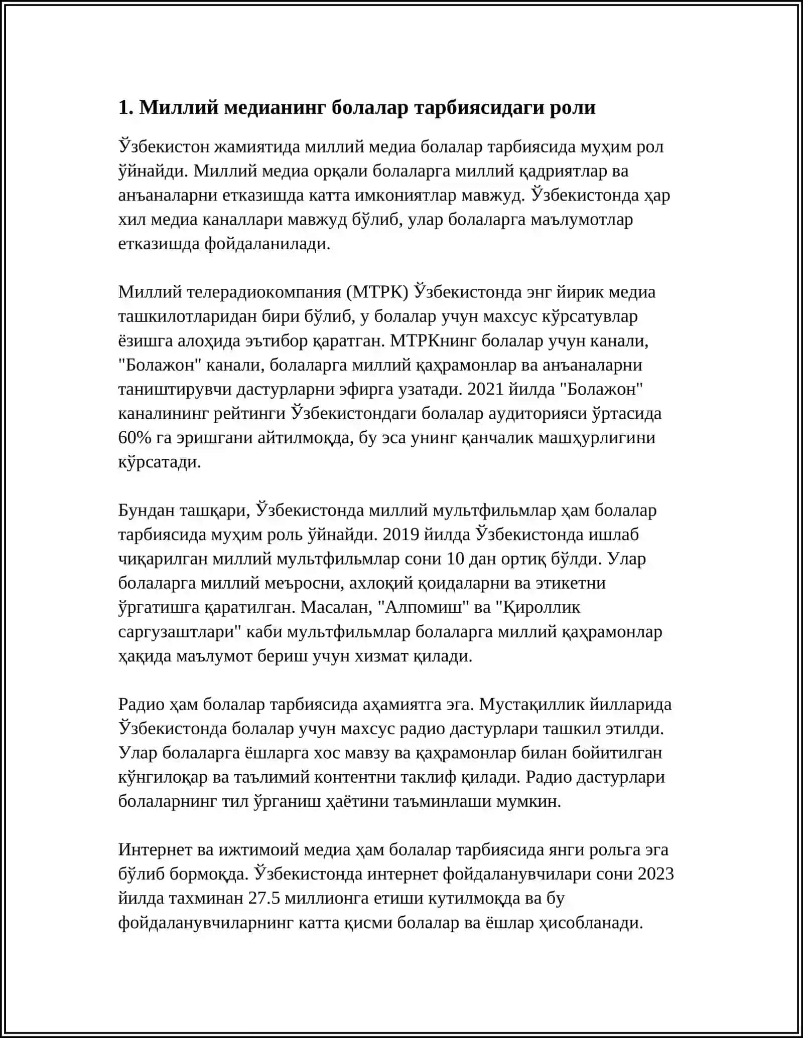 МАВЗУ:БОЛАЛАР ТАРБИЯСИДА МИЛЛИЙ МЕДИАНИНГ АХАМИЯТИ 4