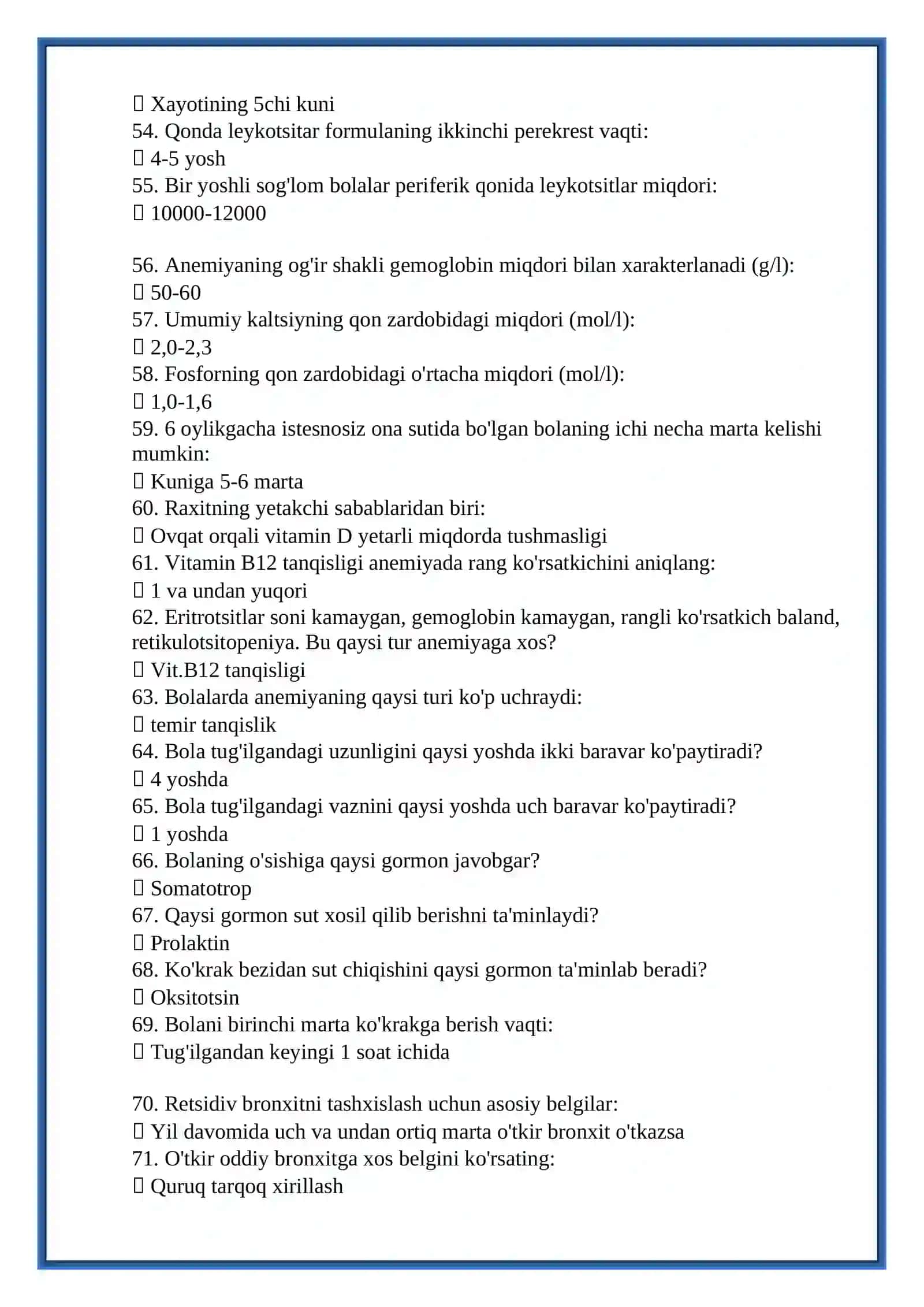 Umumiy pediatriya mutaxassisligi boʻyicha shakllantirilgan test savollari roʻyxati (Argos-2026) 4