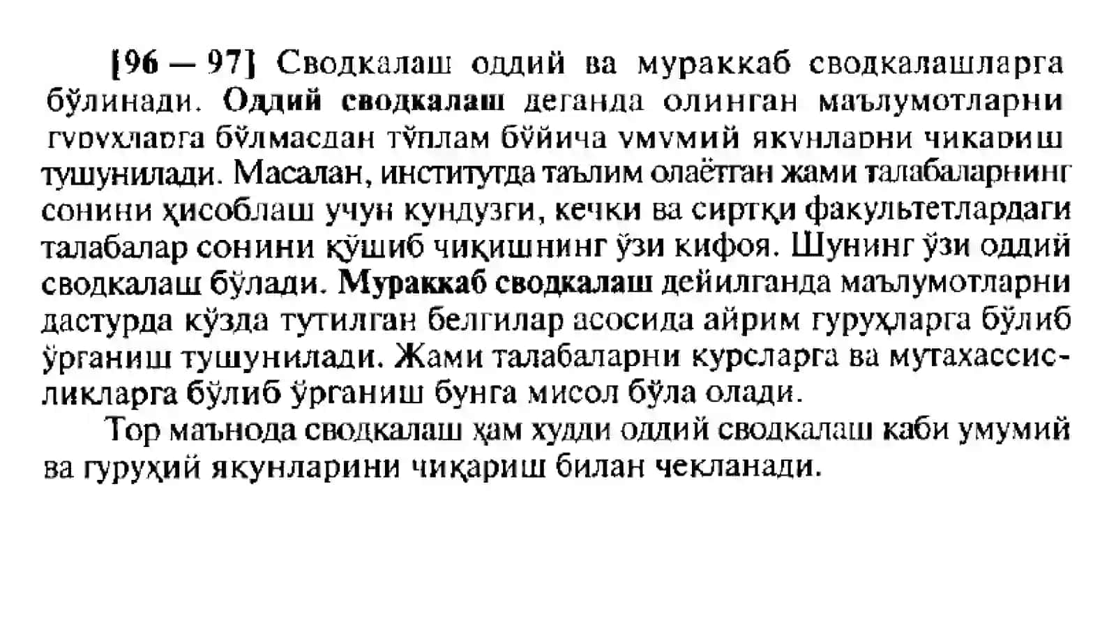 СТАТИСТИК КУЗАТИШ МАТЕРИАЛЛАРИНИ СВОДКАЛАШ ВА ГУРУҲЛАШ 4