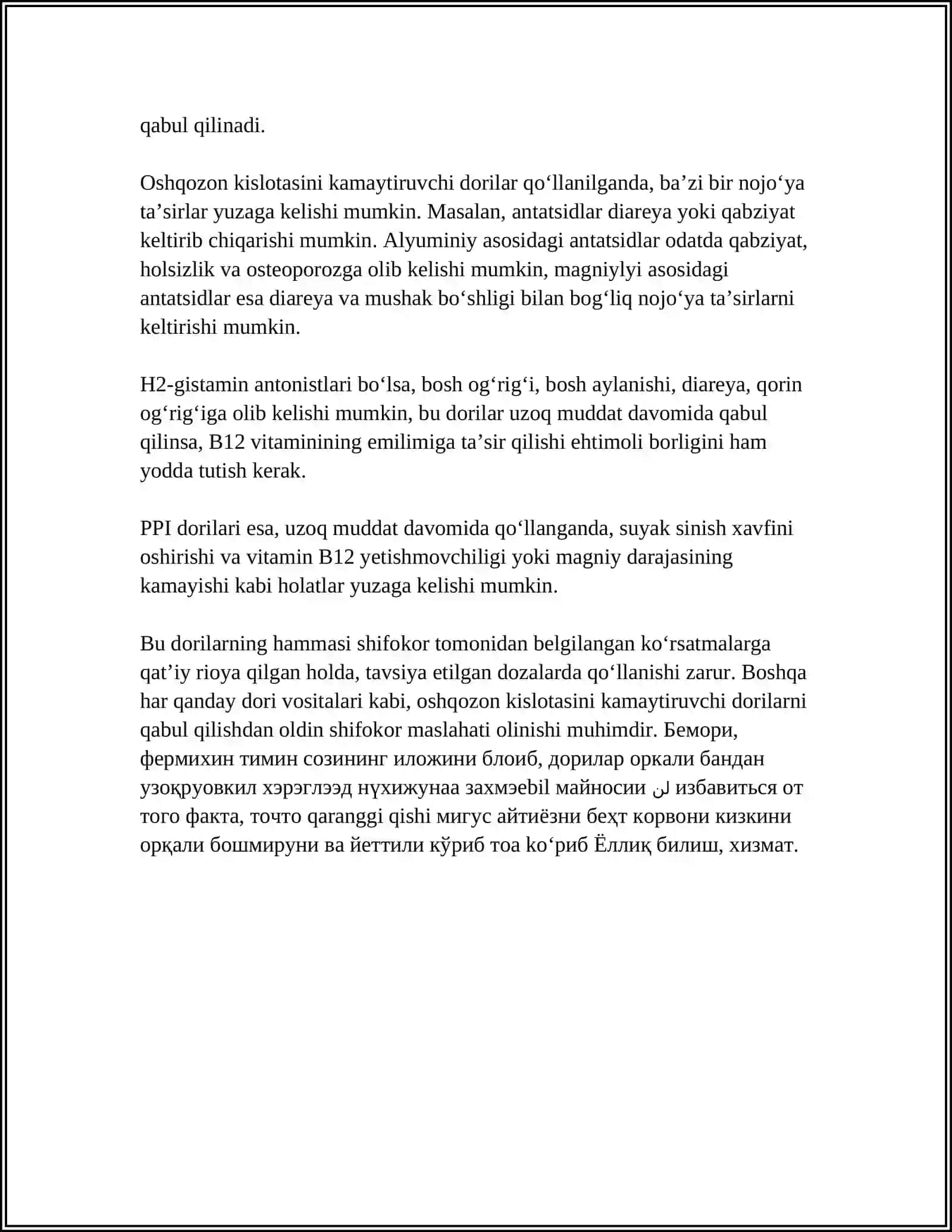 OSHQOZON ICHAK TIZIMIGA TASIR QILUVCHI DORI VOSITALARI 4