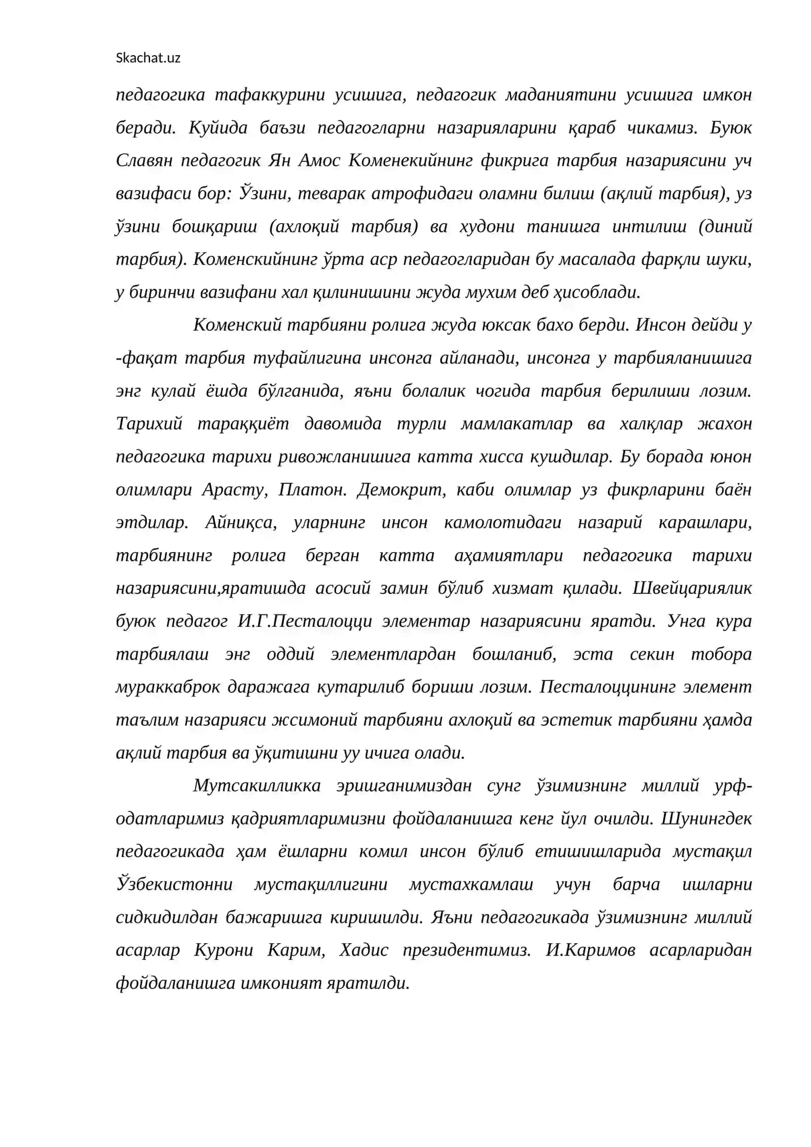 Педагогика тарихи илмининг бахси, мақсади ва вазифаси 4