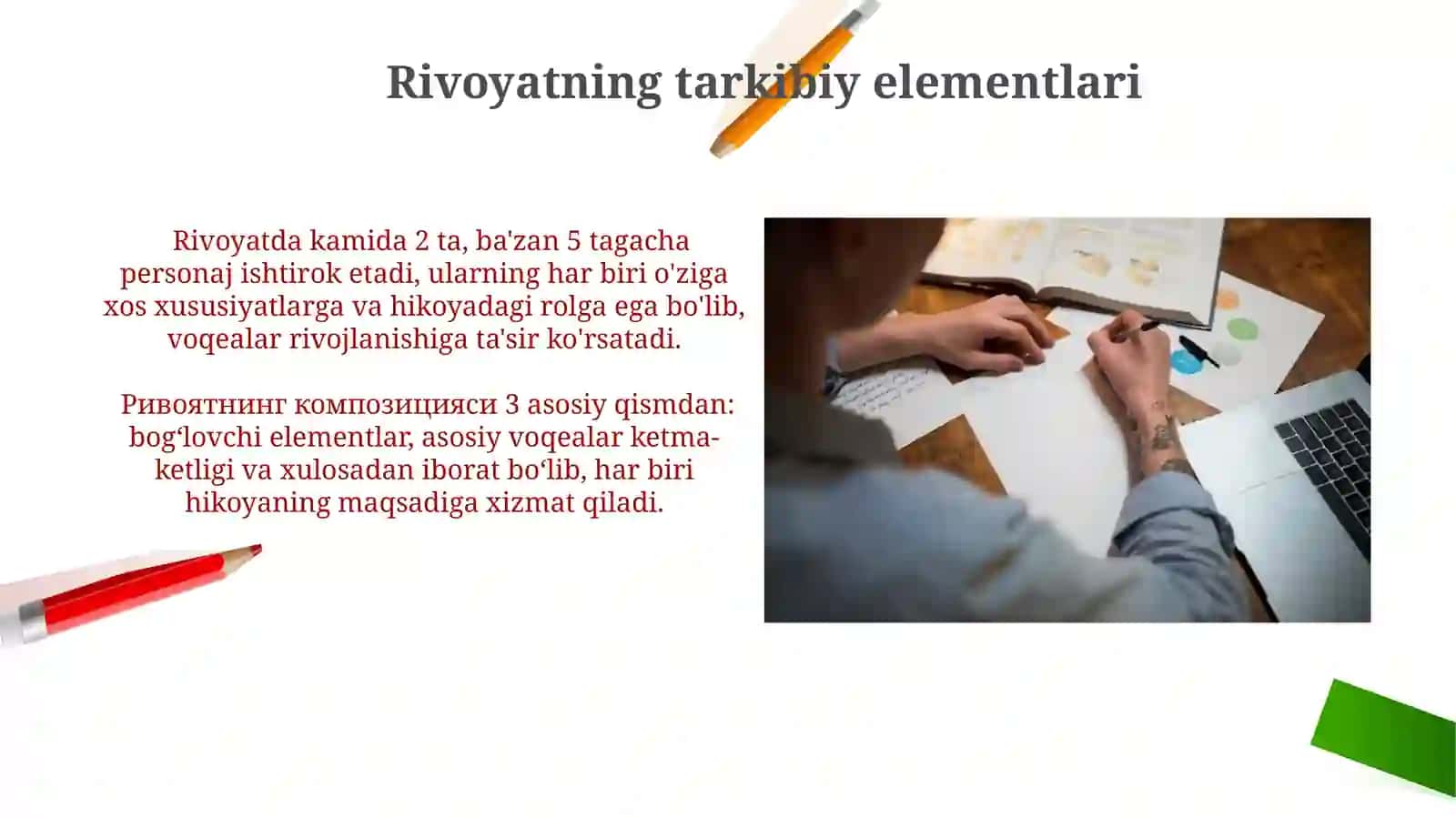 Narxning mazmuni vaobyektivasoslari 4