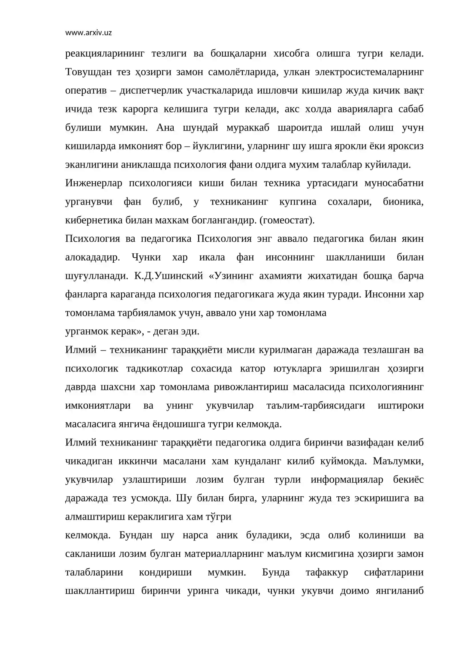 Психология ва фалсафа 4