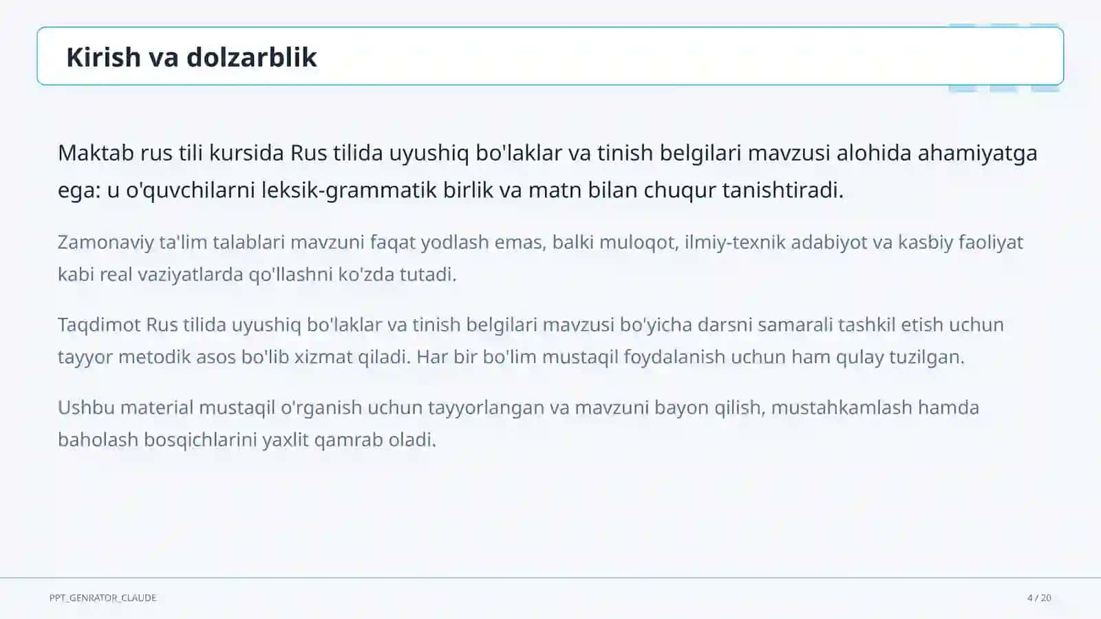 Rus tilida uyushiq bo'laklar va tinish belgilari (8-sinf) 4