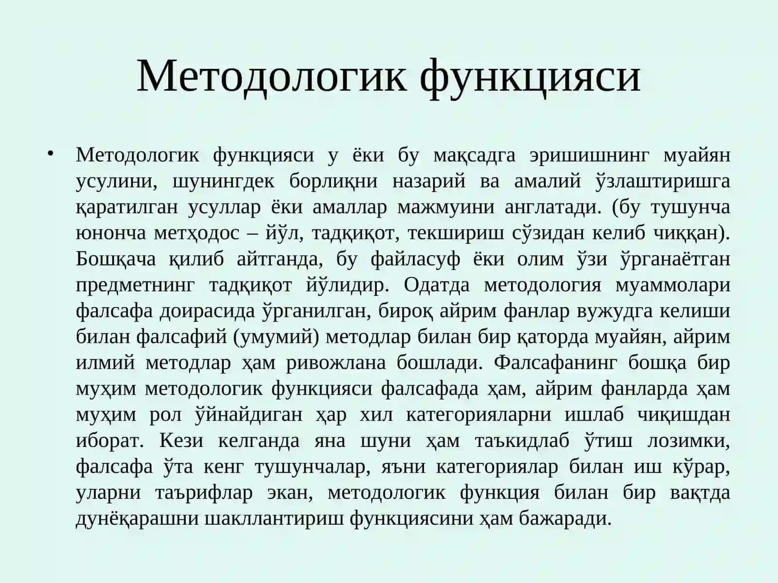 Фалсафа ва унинг жамиятдагир ўроли 4