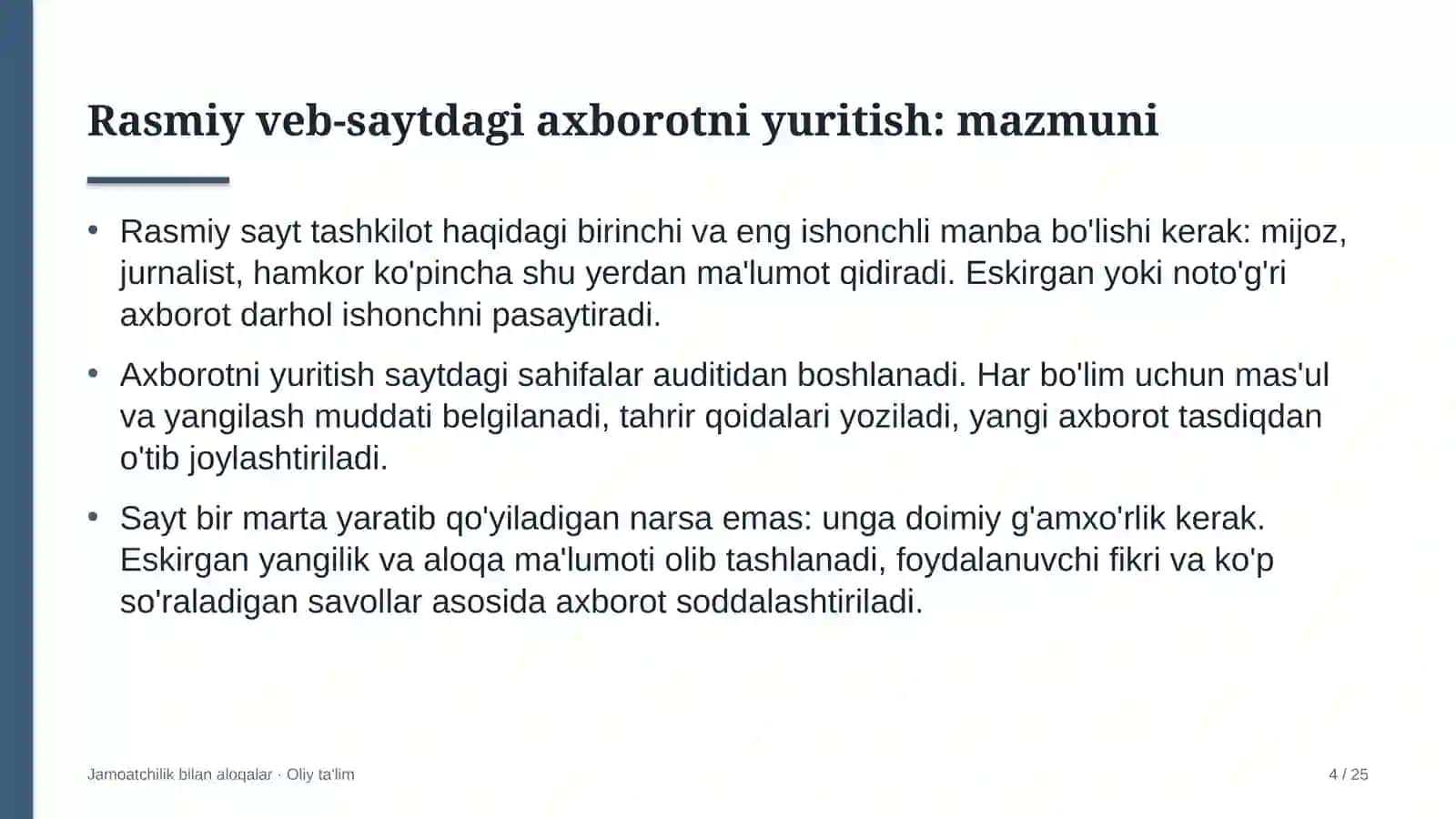 bojxona organlarida rasmiy veb saytdagi axborotni yuritish 5290 4