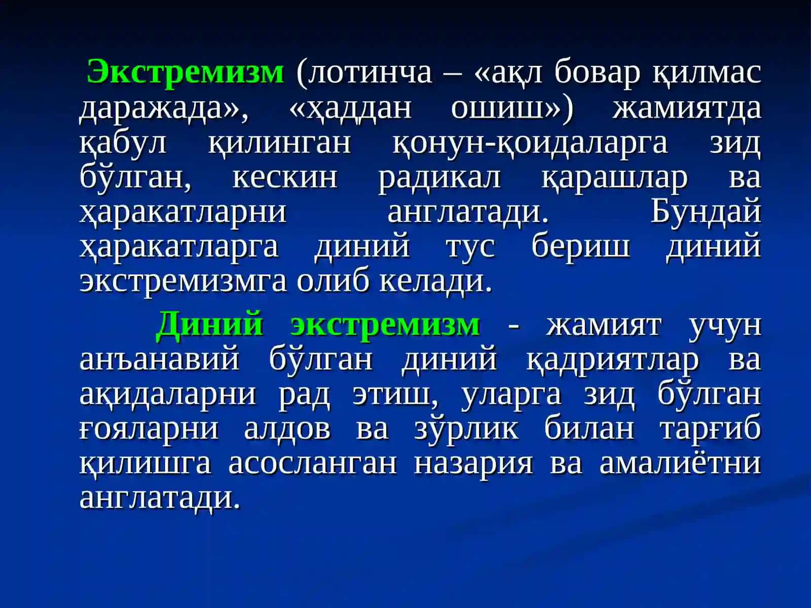 ДИНИЙ МУТААССИБЛИК ВА ЭКСТРЕМИЗМ: МОҲИЯТИ ВА ҒОЯВИЙ ИЛДИЗЛАРИ 4