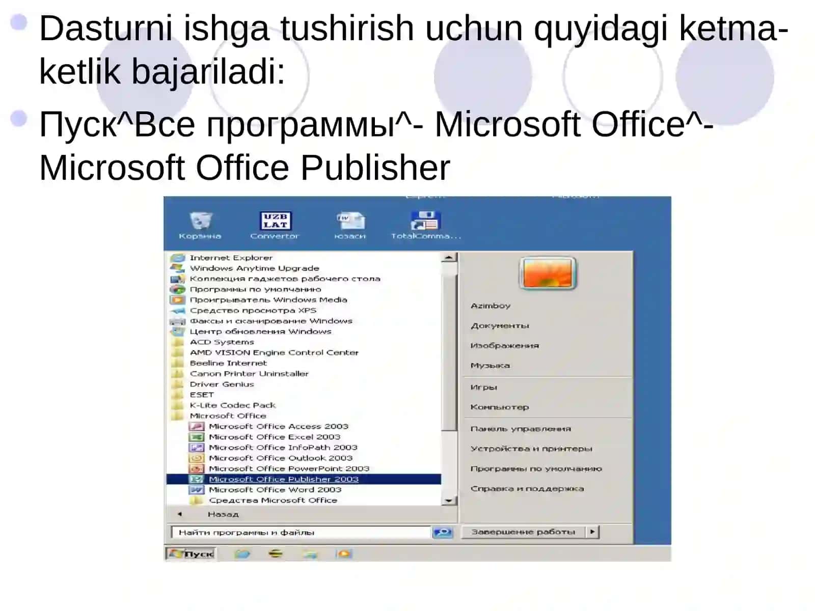 Microsoft Publisher 4