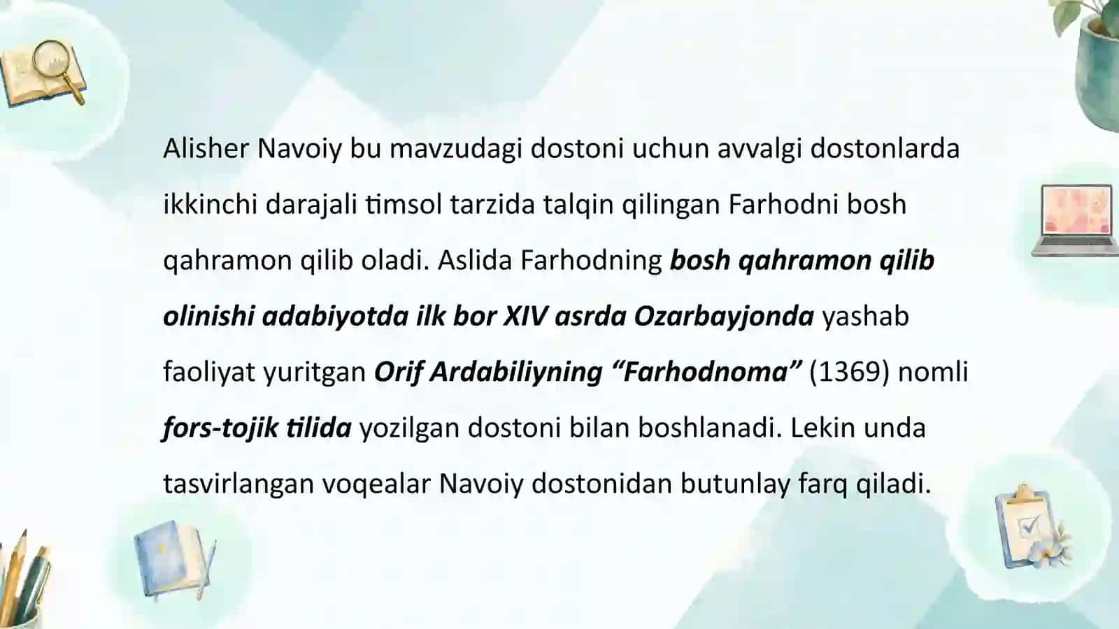 "Farhod va Shirin"dostoni 4