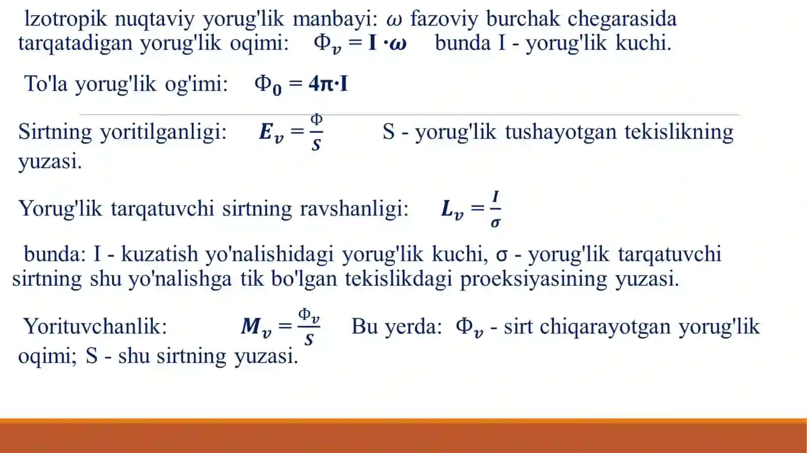 Geometrik va to'qin optikasida go'lqin masalalari echish 4