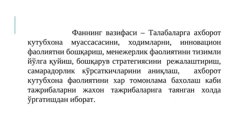 "Кутубхонани бошқариш фанининг предмети, мақсад ва вазифалари" 4