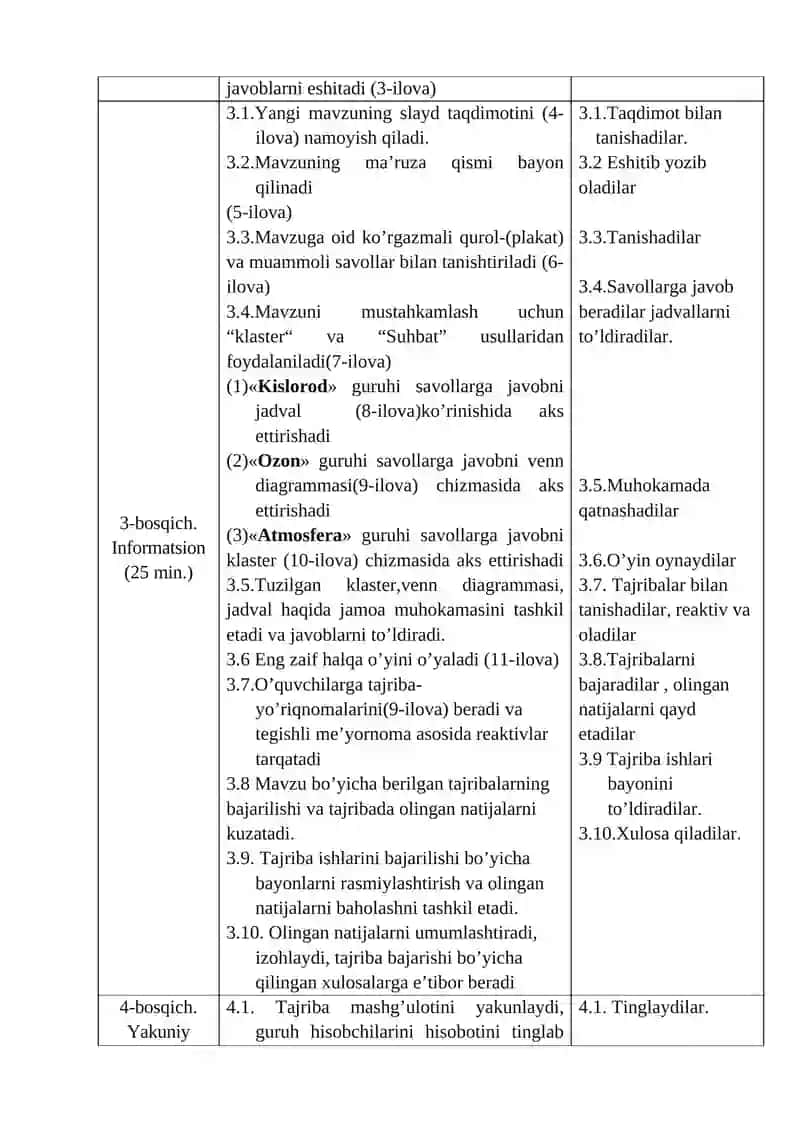 “Kislorod mavzusini o’qitishda 5E modelini qo’llash ” 4