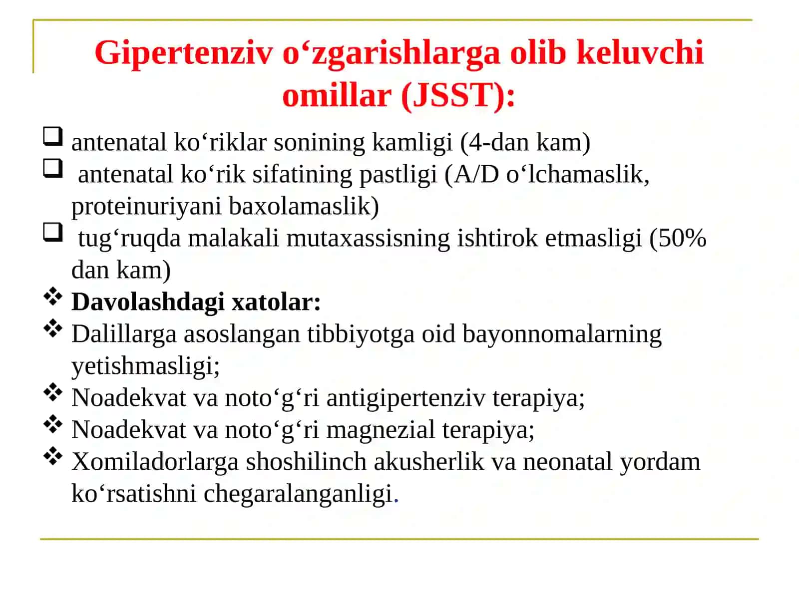 Homiladorlik davridagi gipertenziv buzilishlar. UASH taktikasi 4
