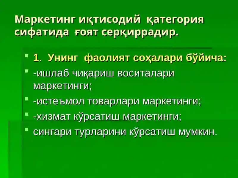 Маркетингни таркибий тузилиши ва уни бошқаришни ташкил этиш 4