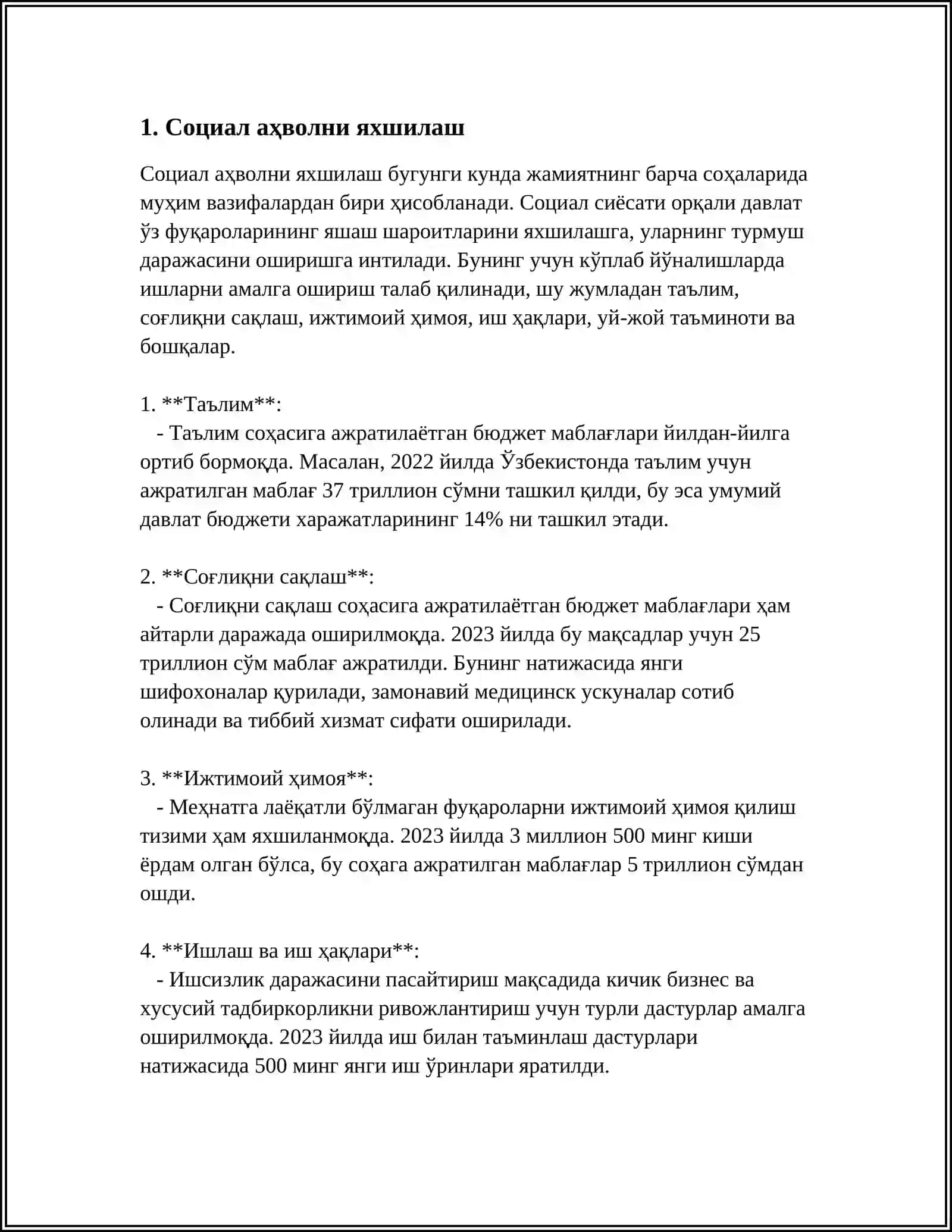 ДАВЛАТНИНГ ИЖТИМОИЙ СИЁСАТИ. ЎЗБЕКИСТОНДА ИЖТИМОИЙ СИЁСАТНИНГ АСОСИЙ ЙЎНАЛИШЛАРИ 4