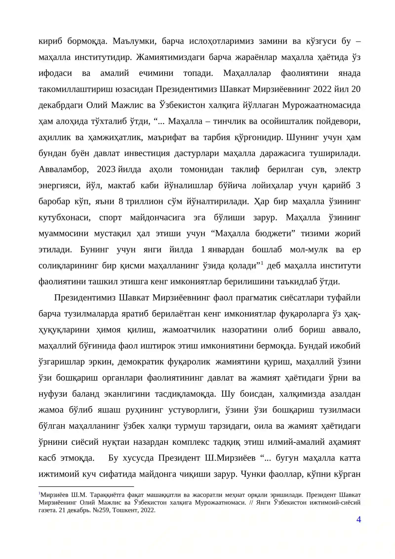 OʻZBEKISTON MILLIY TARAQQIYOTI BOSQICHIDA MAHALLA INSTITUTINI TAKOMILLASHTIRISHNING ASOSIY YOʻNALISHLARI 4