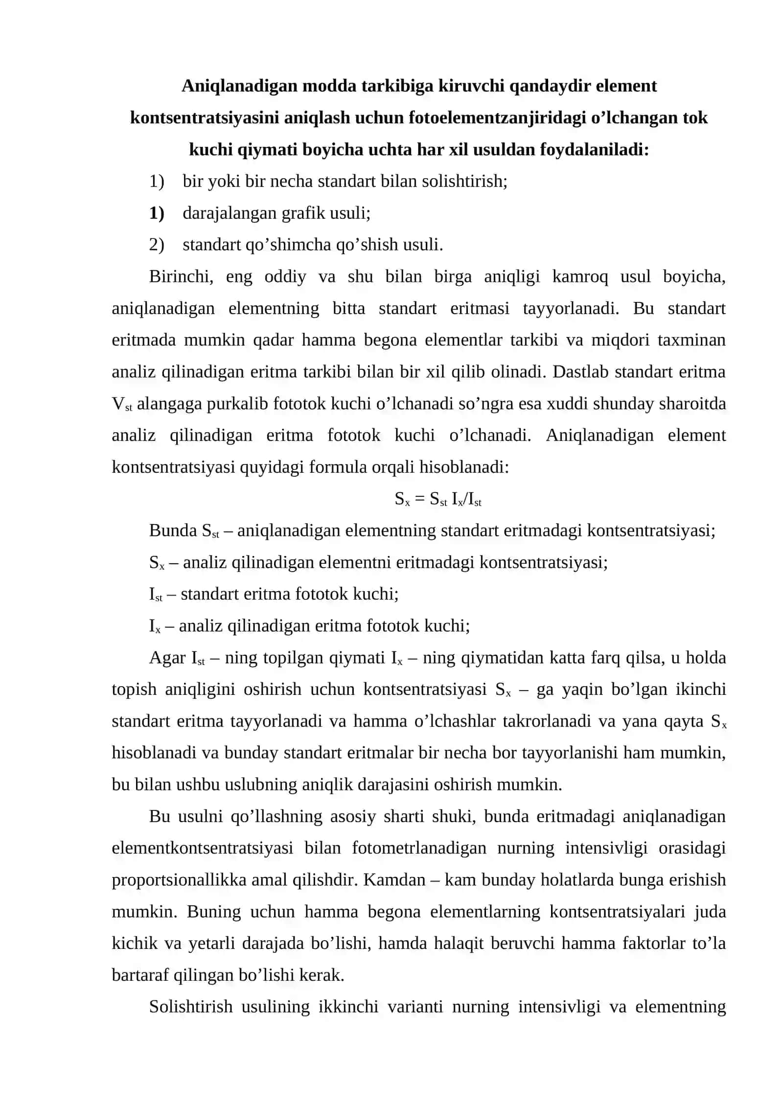 Atom emission alangali fotometriya usuli 4