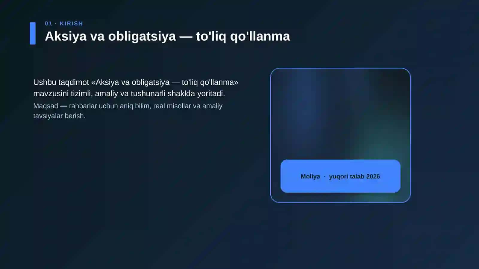 Aksiya va obligatsiya — to'liq qo'llanma 4