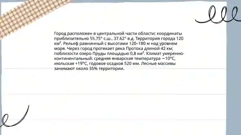 Moy rodnoy gorod 4