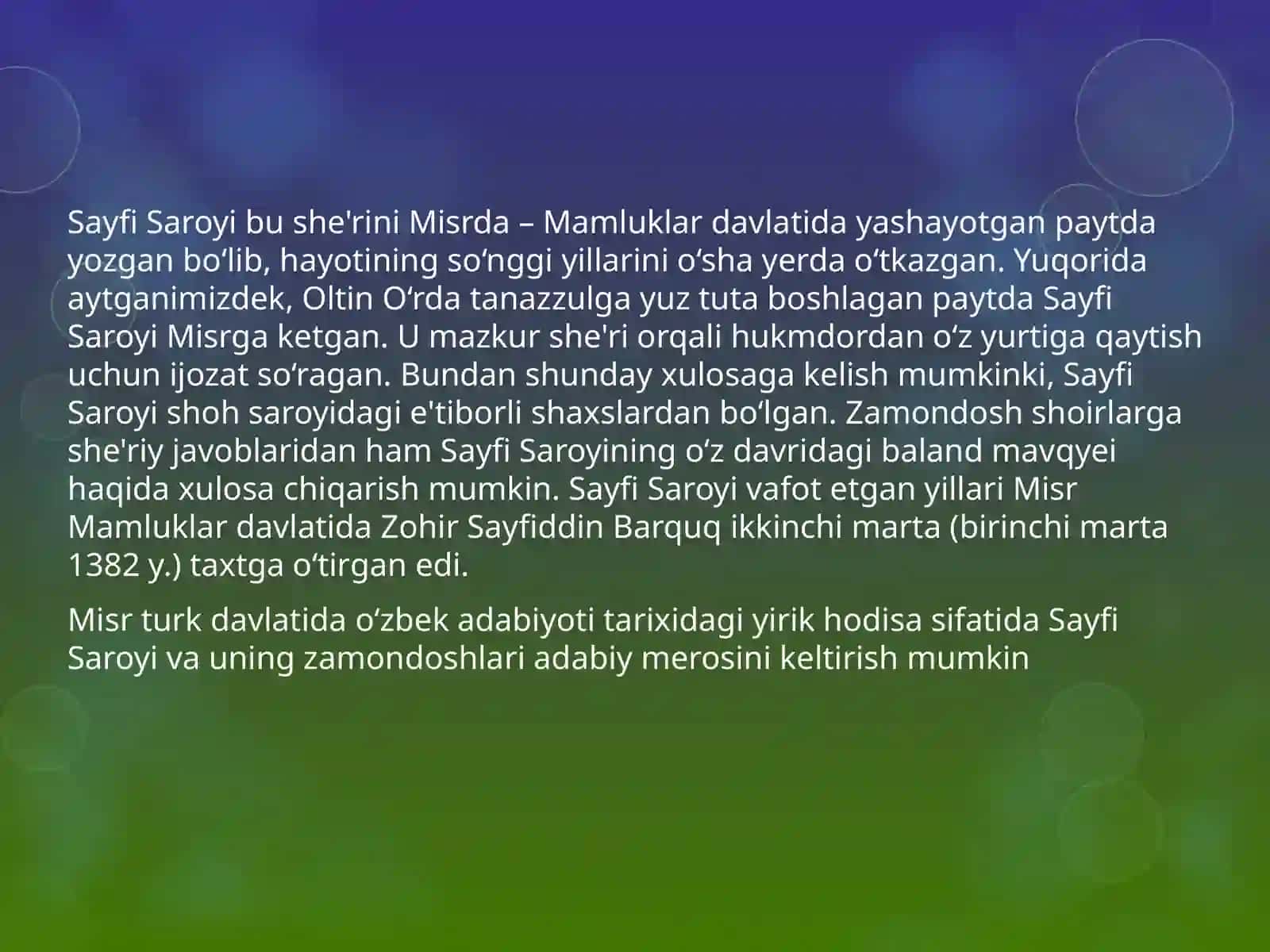 Sayfi Saroyining hayoti va ijodi 4