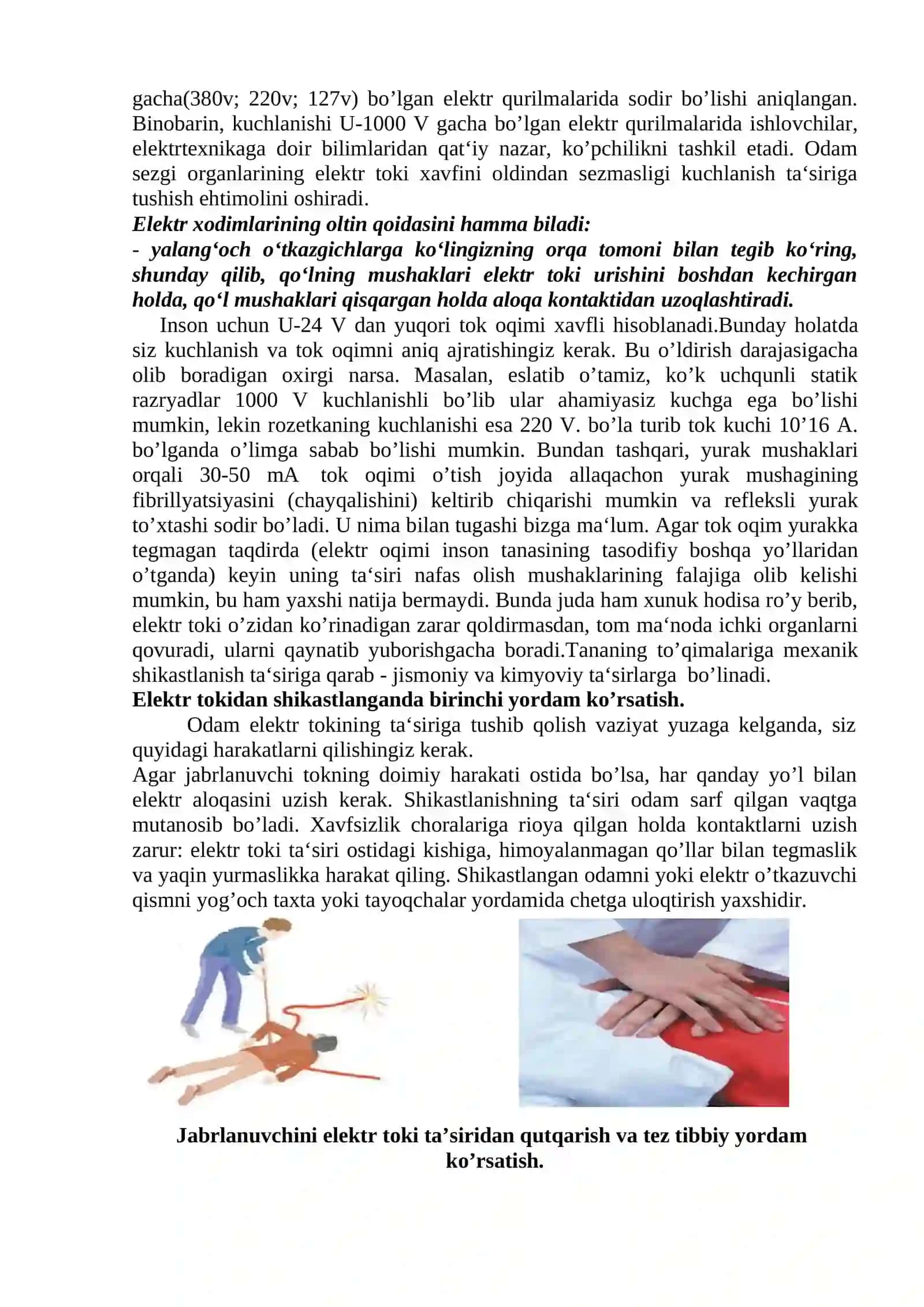 O’quv amalliyot mashg’ulotining o„qitish texnologiyasi 4