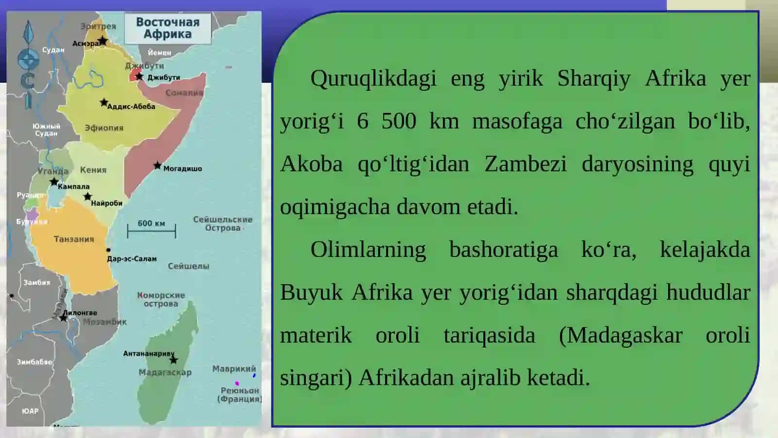 Afrikaning geologik tuzilishi va foydali qazilmalari 4