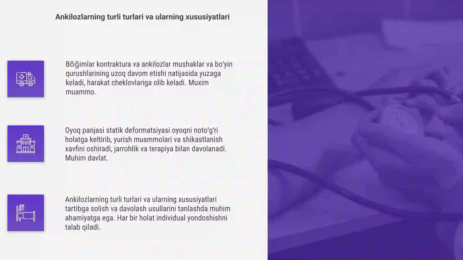 Bõğimlar kontraktura va ankilozlari.Oyoq panjasi statik deformatsiyasi 4