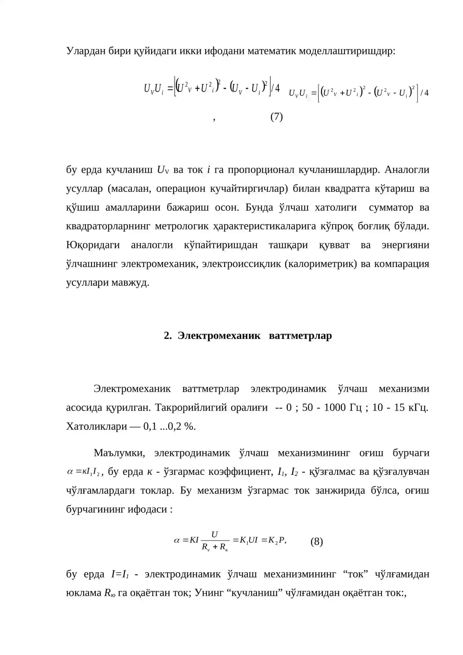 Қувват ва энергияни ўлчаш усуллари 4