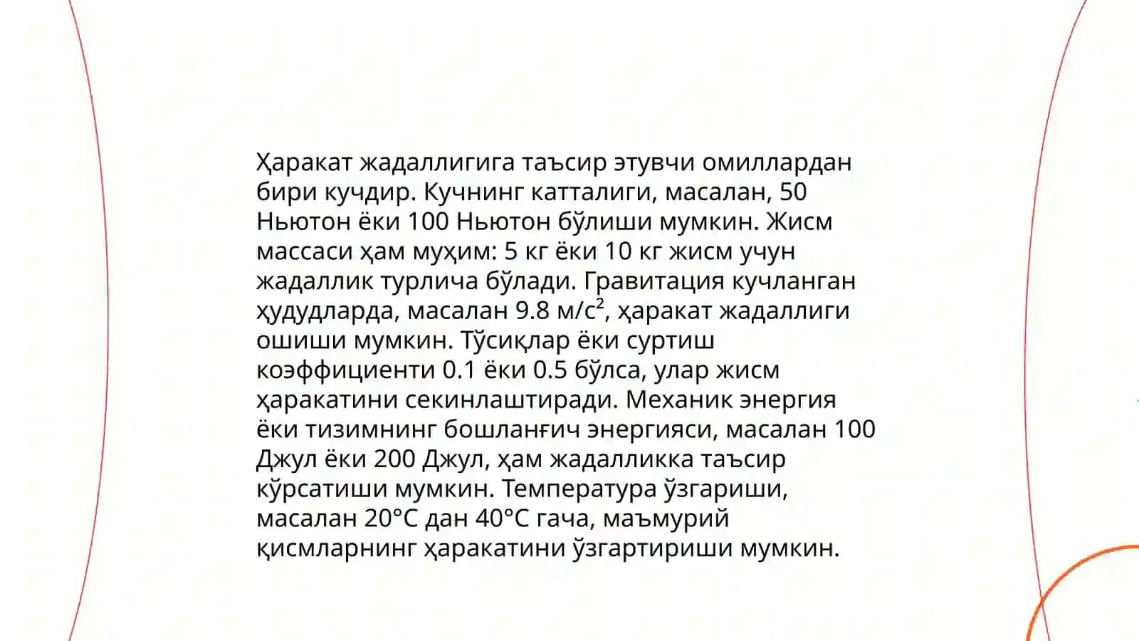 Шахар кучаларида харакат жадаллигини хисоблаш ва уни башорат килиш 4