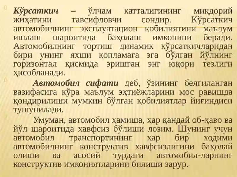 Хавфсиз ҳаракатланишни таъминлашда транспорт воситалари техник 4