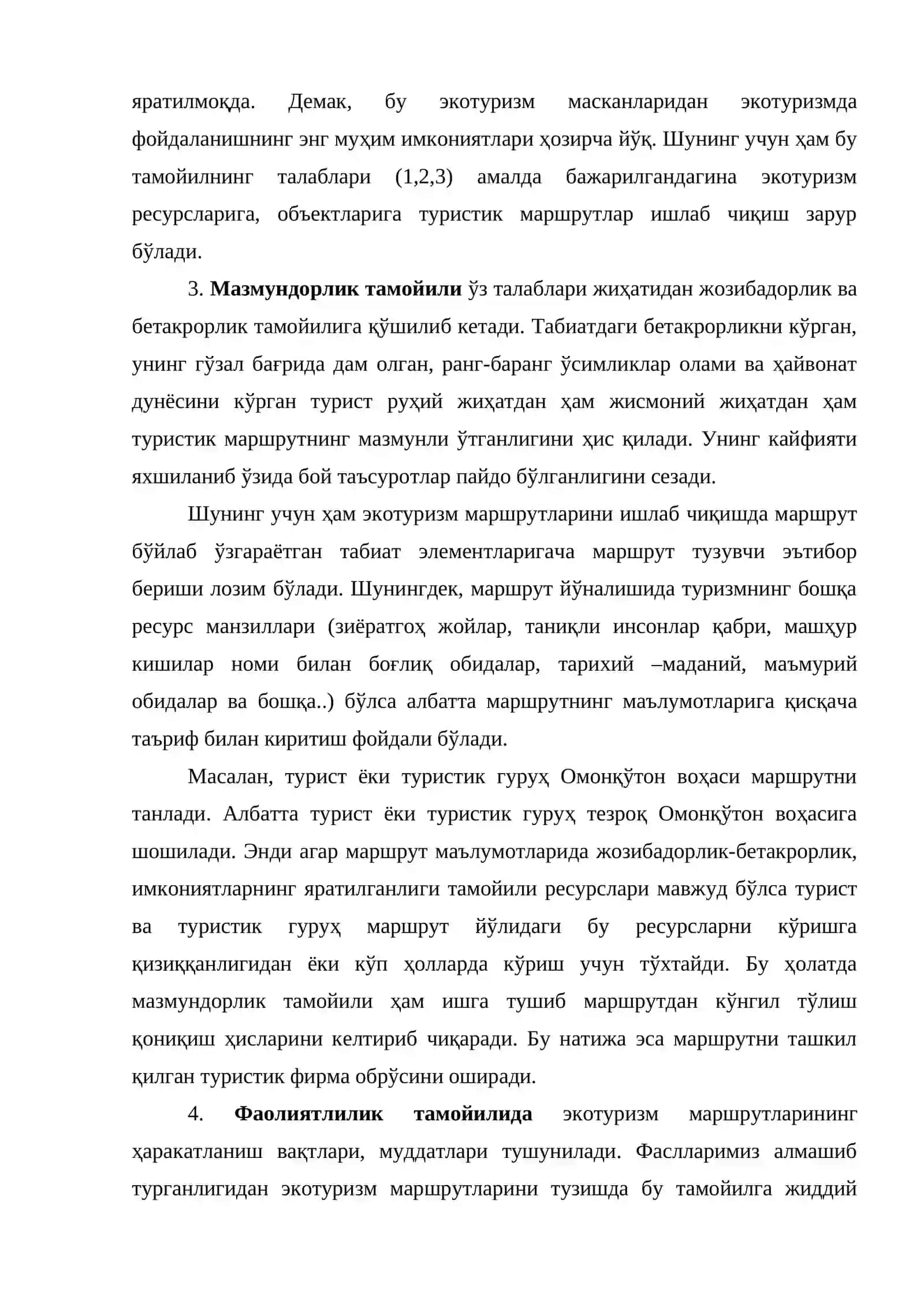 Экологик туризм маршрутларини ишлаб чиқиш 4