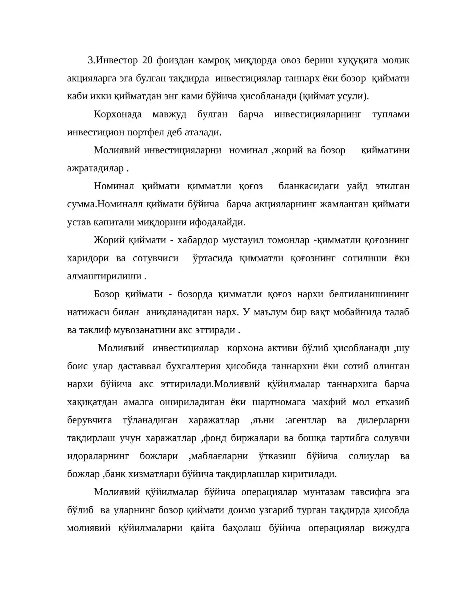 Узоқ муддатли молиявий қўйилмалар ҳисоби 4