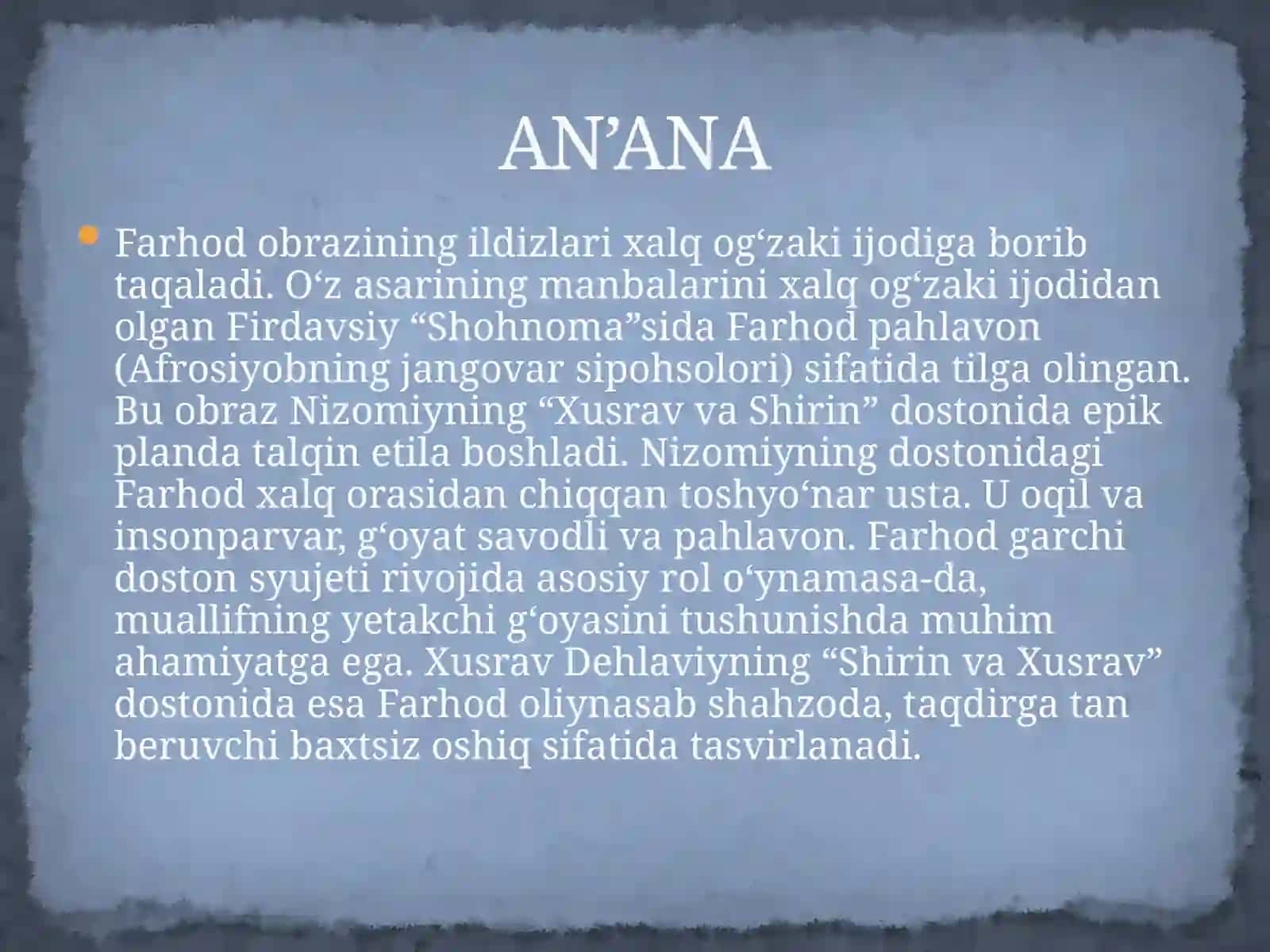 “Farhod va Shirin” dostoni tarixi 4