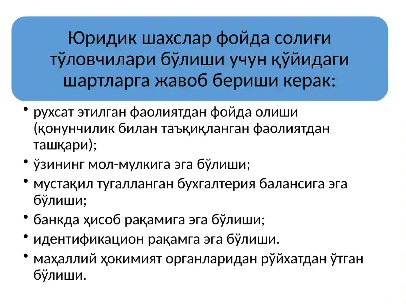 Солиқ тўловчилар таркиби, солиқ объективасолиқбазаси 4