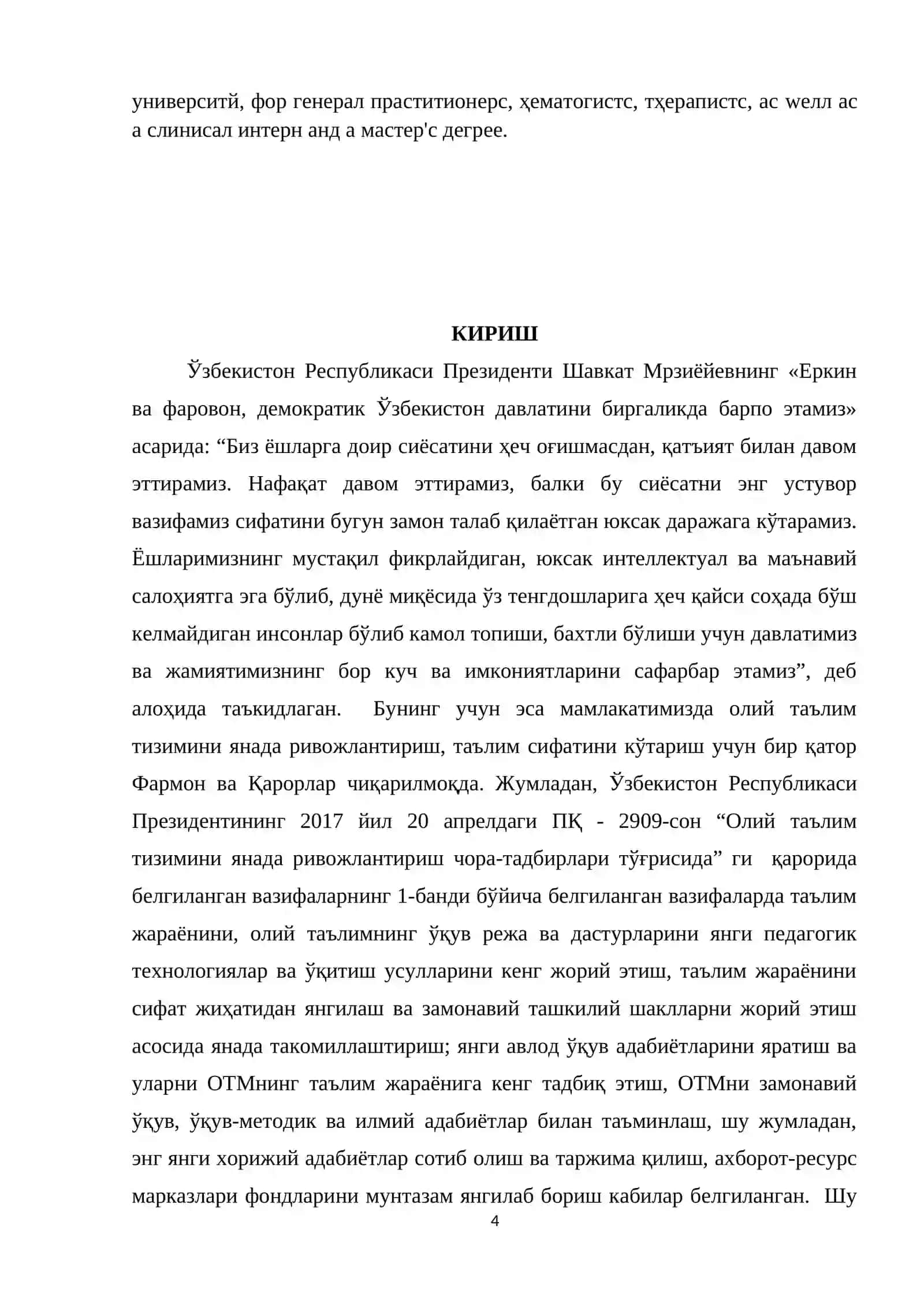 ГЕМАТОЛОГИЯ фанидан ГЕМОПОЕТИК АНЕМИЯЛАР ўқув қўлланмаси 4