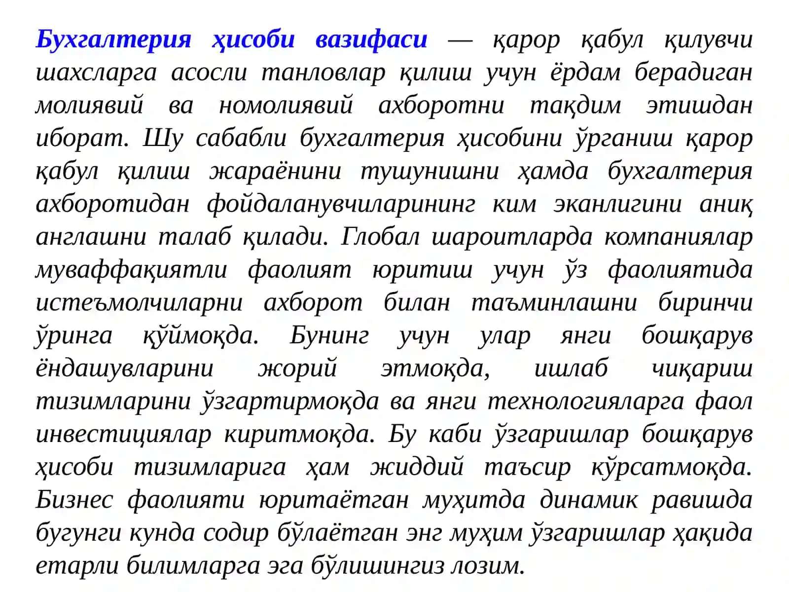XO’JALIK YURITUVCHI SUB’EKTLARDA BOSHQARUV HISOBINING PAYDO BO’LISHI VA RIVOJLANISHI 4