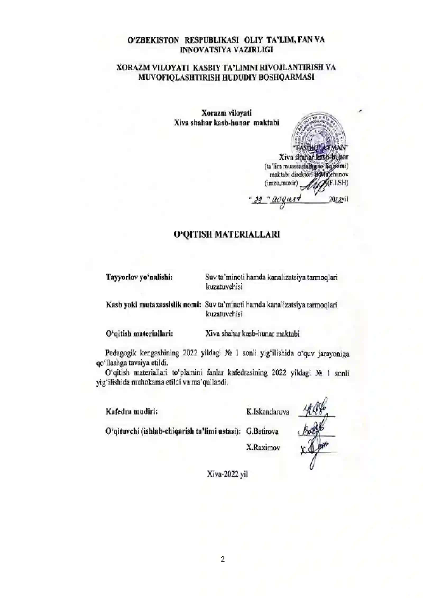 SUV TA’MINOTI HAMDA KANALIZATSIYA TARMOQLARI TIZIMLARIDA AVTOMATLASHTIRISH o‘quv amaliyoti o'qitish materiallari to'plami 4