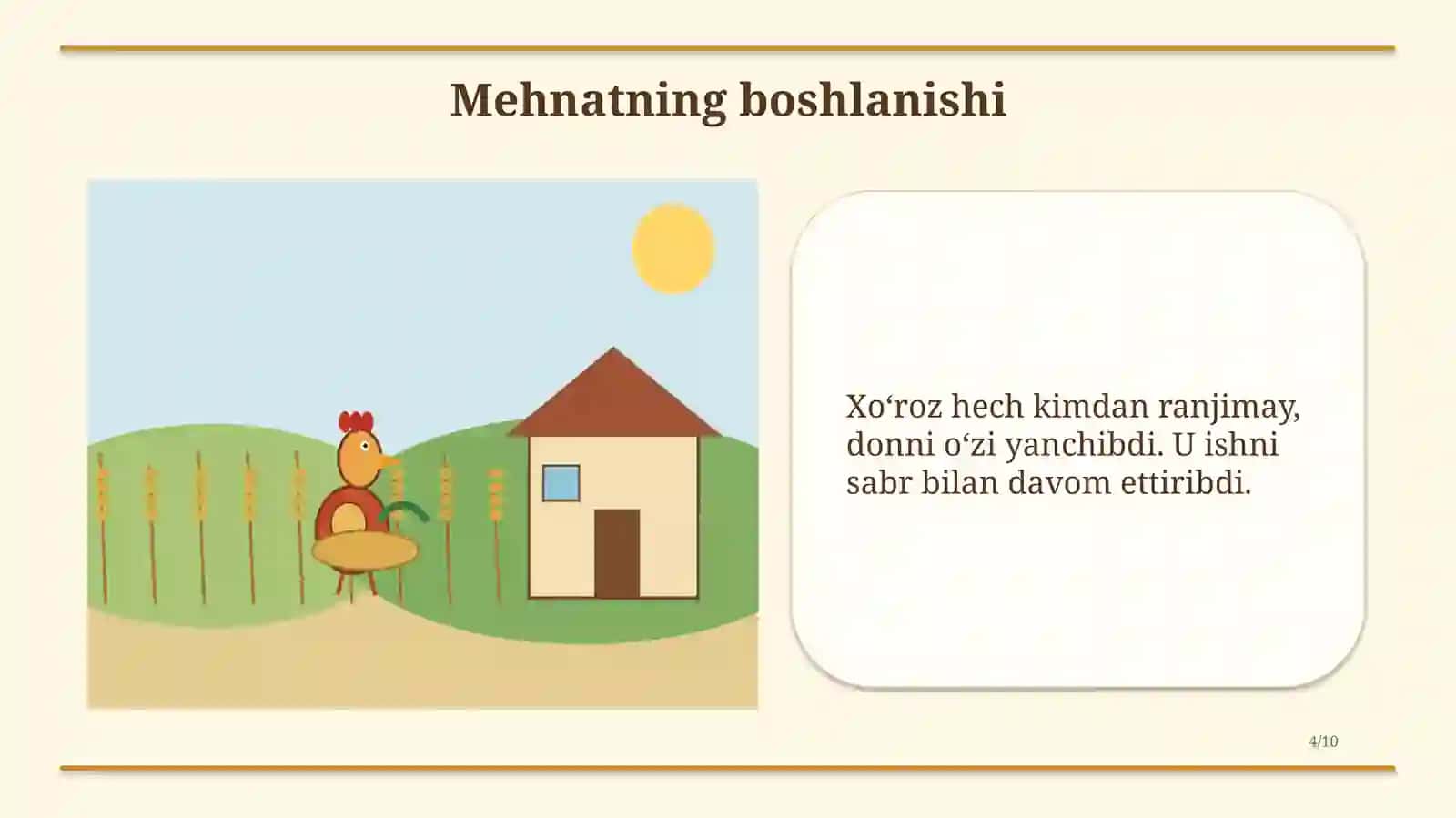 Non isi. Ertak hikoya. Bug'doy topib olgan Xo'raz. Xo'roz va sichqonchalar 4